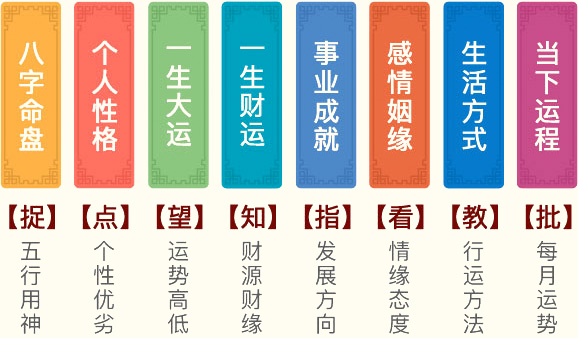 真人预约
