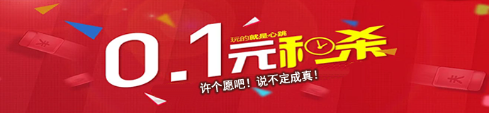 点灯还愿