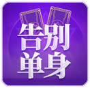 塔罗牌占卜